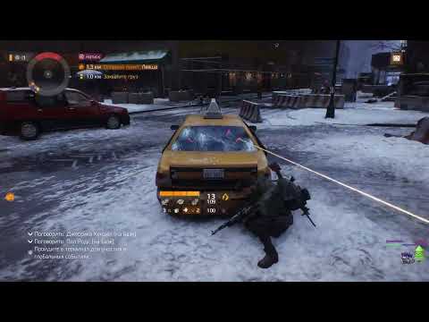 Видео: Прохождение игры Tom Clancy's The Division в 2022 # 10 (End Game)