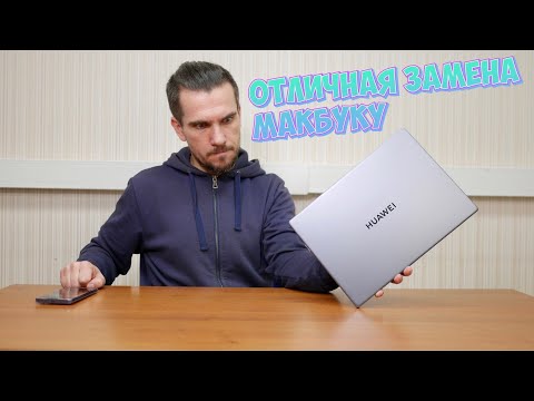 Видео: ОБЗОР HUAWEI MATEBOOK 14 2023