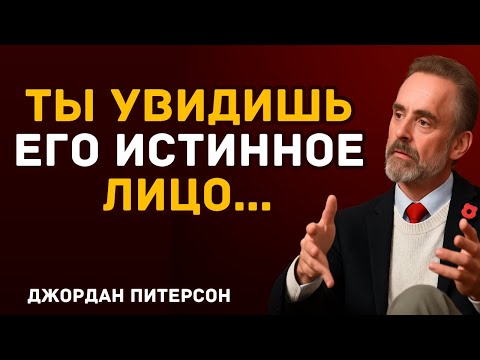 Видео: Когда маска падает: демоническая ярость нарцисса в полный рост