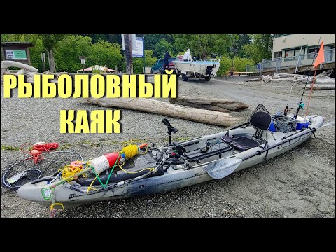 Видео: Рыболовный Каяк - Мой Сетап на Морских Рыб и Крабов 2019