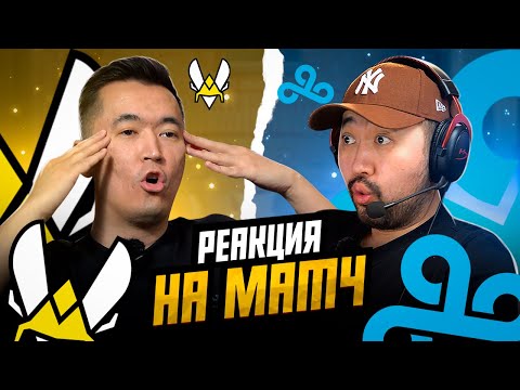 Видео: СМОТРИМ Cloud9 vs Vitality | РОФЛЫ И ХАЙЛАЙТЫ СО СТРИМА
