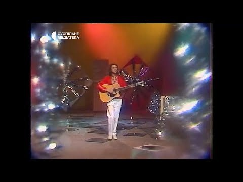 Видео: Назарій Яремчук, Павло Дворський та ВІА "Смерічка" - запис виступів та інтерв'ю (1990)