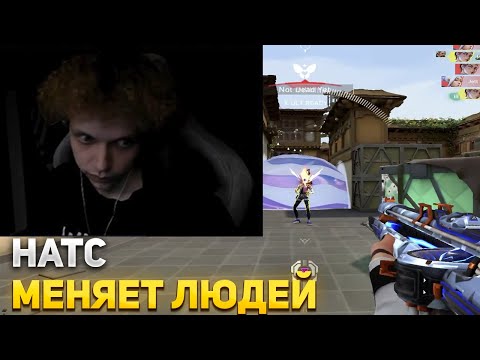 Видео: САМУРАЙ ПРО НАТСА | SAMURAJ ИГРАЕТ В ВАЛОРАНТ