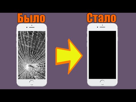 Видео: Оборудование для переклейки дисплеев из Китая