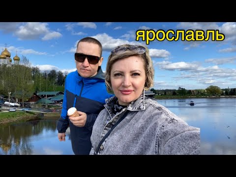 Видео: Ярославль/Гуляем в центре/Набережная/Парк атракционов.