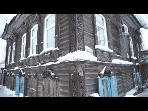 Видео: Дом Рыбакова