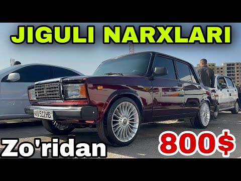 Видео: 20 октября 2025 г.JIGULI NARXLARI SERGELI MOSHINA BOZORI ARZON JIGULI NARXLARI SERGELI MOSHINA BOZOR