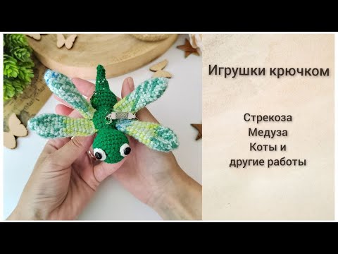 Видео: Вязание // Гигантожабень // Эксперименты с крючком