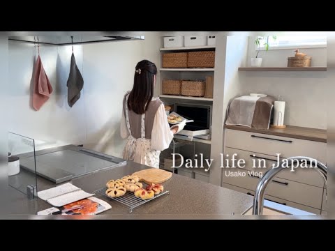 Видео: Мои спокойные выходные | Приготовление весеннего хлеба | Muji Haul | Японский видеоблог