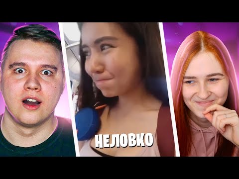 Видео: НЕЛОВКИЙ МОМЕНТ НА СТРИМЕ! Реакция на «люди мертвые внутри»