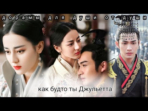 Видео: дорамы от души для души представляет клип к дораме женщина короля/Qin shi li ren ming yue xin