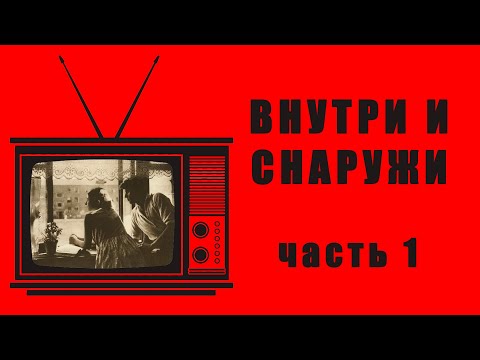 Видео: Новокузнецк: внутри и снаружи. Часть 1