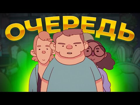 Видео: Хорошая пицца, Отличная пицца. ПИЦЦАПАЛУЗА: ОЧЕРЕДИ КЛИЕНТОВ!