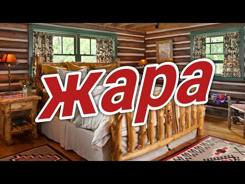 Видео: После развода, в моей постели ещё не было так жарко, купил вакууматор,  как зимуют козы