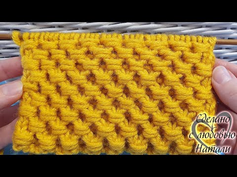 Видео: Красивый, объёмный узор "Обвитые ромбы"