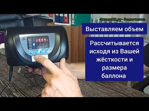 Видео: Настройка блока управления RUNXIN TMF69A3