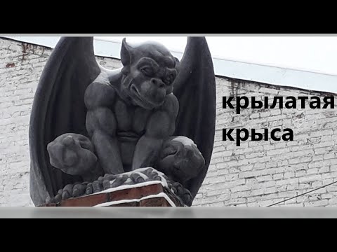 Видео: крылатая крыса (altered beast)