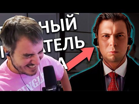 Видео: Мэддисон смотрит видео - Непризнанный ГЕНИЙ эпохи ВСЖПисатель Озон