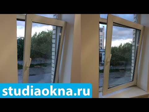 Видео: Ошибочное открывание створки. Створка не закрывается