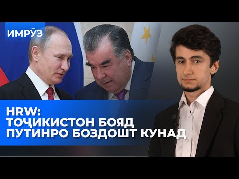 Видео: ▶️Барномаи хaбарии ИМРӮЗ - 08.10.2025 | AZDА TV | برنامه ای خبری امروز اخبار تاجیکستان