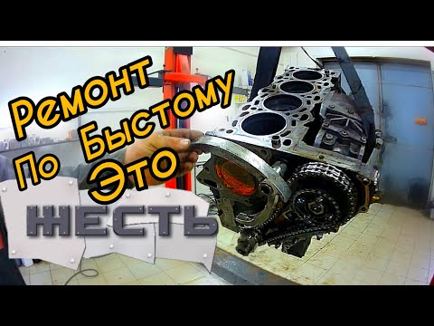 Видео: Хватило на 30 км.Ремонт мотора Opel Vectra B 2.2tdi.