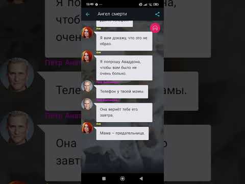 Видео: 3 серия 