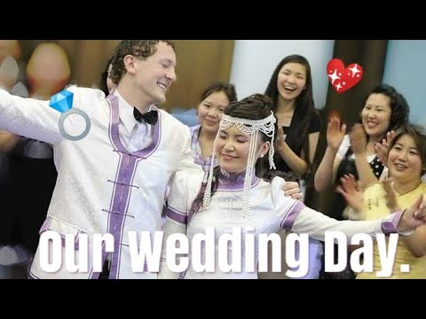 Видео: Бидний эгэл жирийн мөртлөө хамгийн жаргалтай өдөр ...💍🤵👰💖