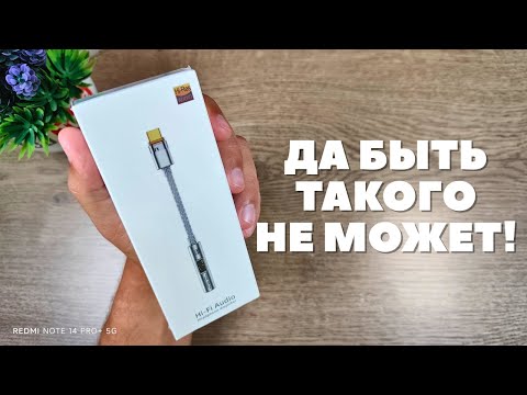 Видео: Обзор Keysion DAC - не ожидал от CX31993 и MAX97220 такого звука! Хороший ЦАП + усилитель!