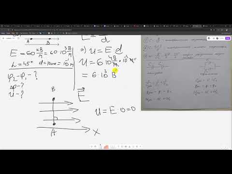 Видео: Задача 1 вправа 4 підручник