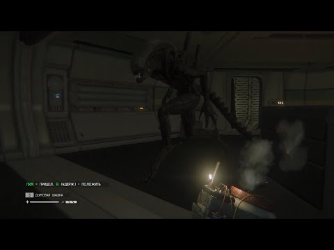 Видео: Alien: Isolation Прохождение ► Встреча ► #4