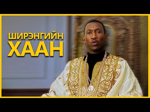 Видео: ЧИ АРЬС ӨНГӨНИЙ ҮЗЭЛТЭЙ ЮУ?