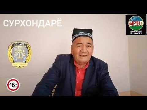 Видео: ШОБЕРДИ ҲОЖИ БОБО ЯНА МУРОЖААТ БИЛАН ЧИҚДИЛАР! 