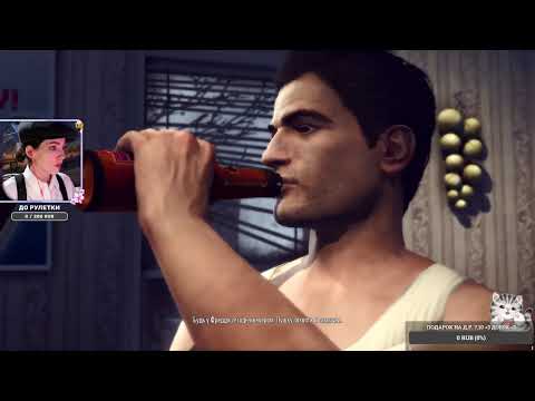 Видео: Впервые прохожу Mafia II: Definitive Edition :) Часть 3