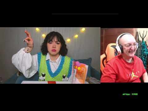 Видео: Реакция Пчелы на Anastasiz пробую ОЧЕНЬ СТРАННЫЕ СЛАДОСТИ из OZON