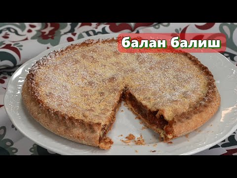 Видео: Балан балиш
