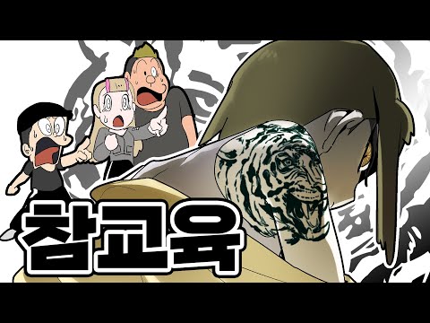 Видео: [Чиктатун] Настоящий жизненный урок