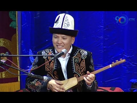 Видео: АЙТЫШ 2022 | Б.Сарногоевдин 90 жылдыгына арналган эл аралык айтыш | Жарым финал