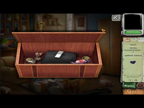 Видео: Снежный человек. Преследуя тень - Прохождение финал