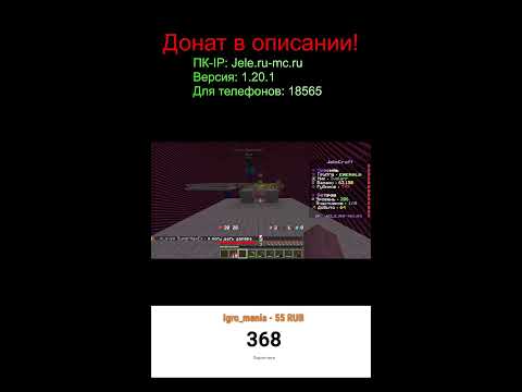 Видео: СТРИМ Выживаем на  JeleCraft #shorts #minecraft