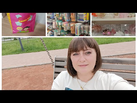 Видео: ЗАГАДОЧНАЯ ЛИЧНОСТЬ / МНОГО ПОКУПОК / ИЗБАВИЛАСЬ ОТ КОСМЕТИКИ/💖💖💖