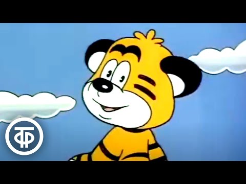 Видео: "Песня друзей" из мультфильма "По дороге с облаками" (1984)