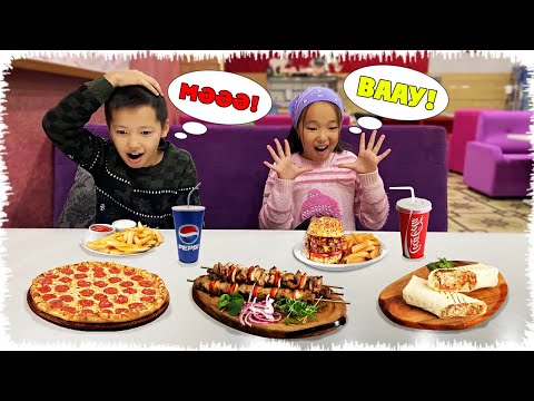 Видео: Аликтің інісі мен қарындасы 10 мың теңгеге не жейді?