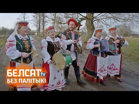 Видео: Вясковы клуб, дзе нарадзіліся зоркі YouTube / Вяскоўцы | "Ой ты, лилия-лилия"