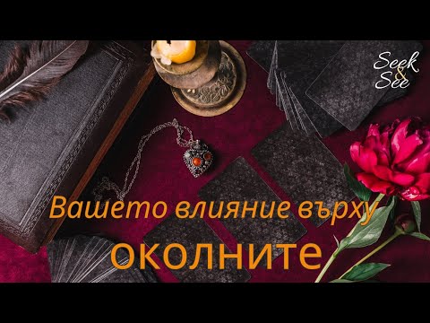 Видео: 🪬Огнената ви енергия💥 изгаря всички негативи! 🧿✨️