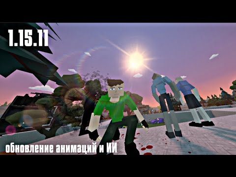 Видео: GoreBox 1.15.11 - недо обзор