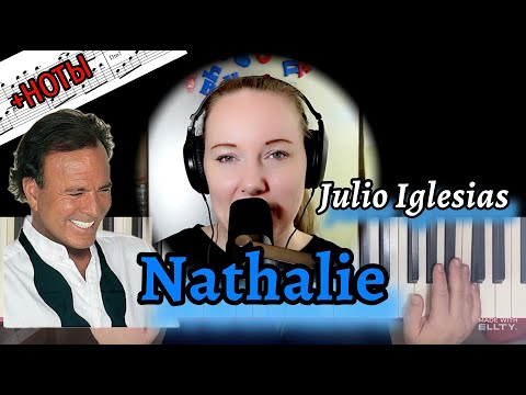 Видео: ❗️Nathalie - Julio Iglesias НА ПИАНИНО 🎹 разбор + НОТЫ