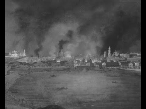 Видео: Пожары 19 века. Пермь