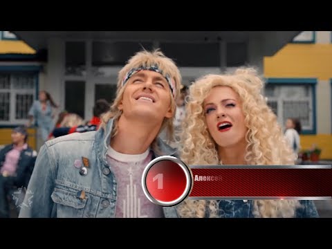 Видео: 20 лучших песен RU.TV | Музыкальный хит-парад "Супер 20" от 19 ноября 2017