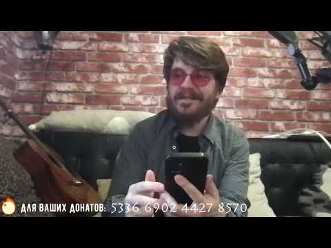 Видео: Эм Калинин - Стрим в поддержку студии (31.05.2023)