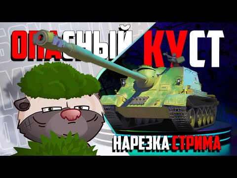 Видео: Нарезка стрима | ВАЗИК ФАРМЕР или ШЛЯПА?